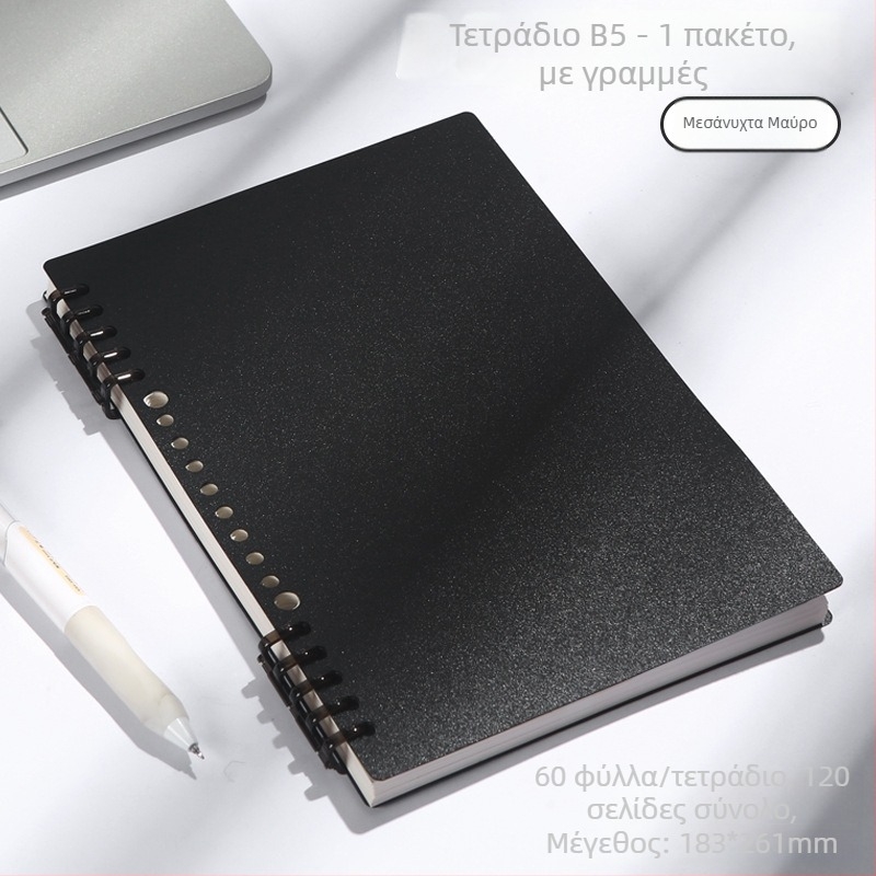 Ling lang X-coil σημειωματάριο – Διαστάσεις A4/A5/B5, σπείραλ με αποσπώμενα φύλλα, για επιχειρηματικές συναντήσεις και φοιτητικές σημειώσεις