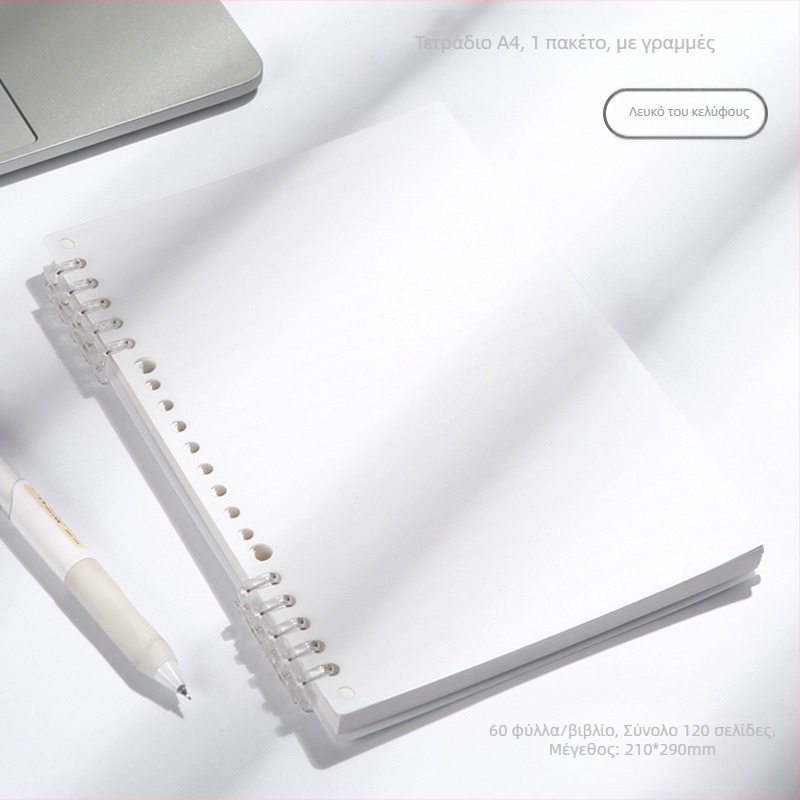 Ling lang X-coil σημειωματάριο – Διαστάσεις A4/A5/B5, σπείραλ με αποσπώμενα φύλλα, για επιχειρηματικές συναντήσεις και φοιτητικές σημειώσεις