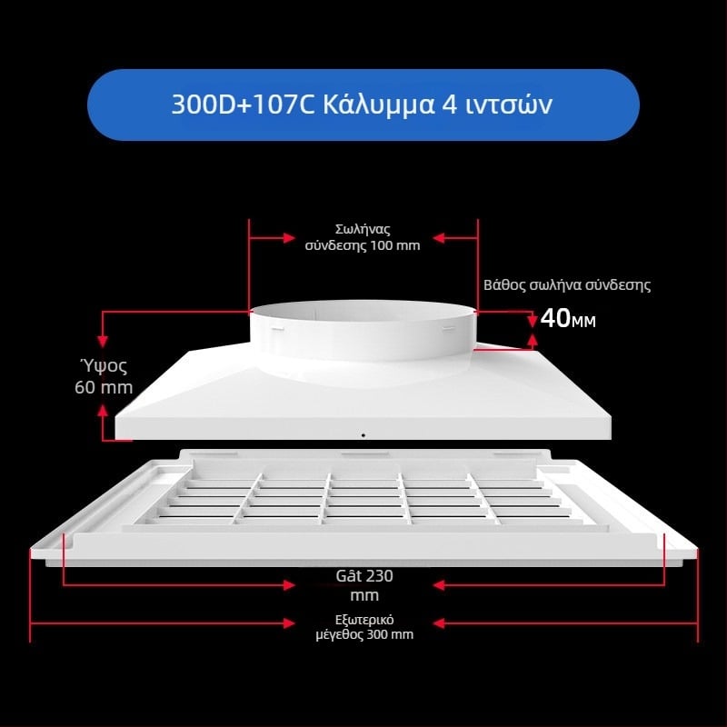 ABS πλαστικό πλέγμα εξαερισμού για κεντρικό κλιματισμό, διαχύτης αέρα, 300×300 mm