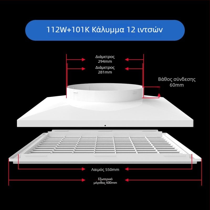 ABS πλαστικό πλέγμα εξαερισμού για κεντρικό κλιματισμό, διαχύτης αέρα, 300×300 mm