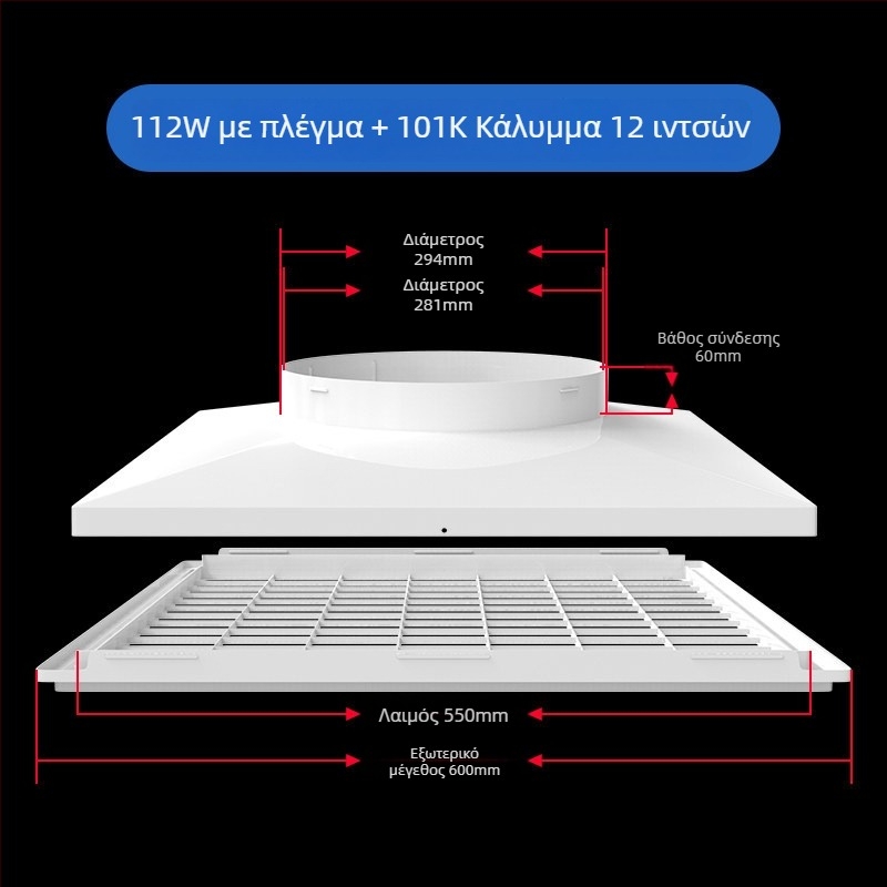 ABS πλαστικό πλέγμα εξαερισμού για κεντρικό κλιματισμό, διαχύτης αέρα, 300×300 mm