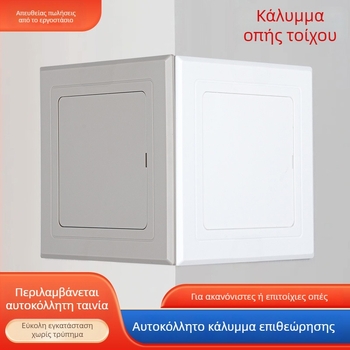 ABS επίπεδο πάνελ πρόσβασης για αγωγούς κλιματισμού, οροφή από γυψοσανίτα, διακοσμητικό κάλυμμα εξαγωγής αέρα μπάνιου