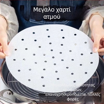Χαρτί ατμού μίας χρήσης μεγάλου μεγέθους για οικιακή χρήση, μη κολλητικό χαρτί ψησίματος σιλικόνης για ατμό και ψήσιμο ψωμιού