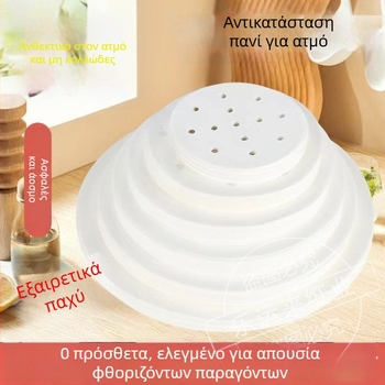Χαρτί ατμού μίας χρήσης μεγάλου μεγέθους για οικιακή χρήση, μη κολλητικό χαρτί ψησίματος σιλικόνης για ατμό και ψήσιμο ψωμιού