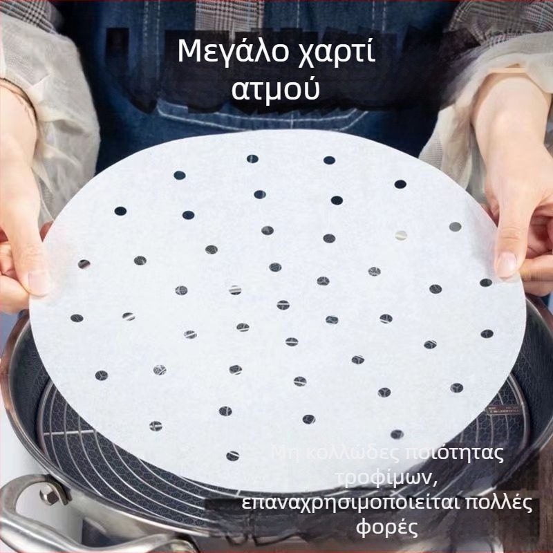 Χαρτί ατμού μίας χρήσης μεγάλου μεγέθους για οικιακή χρήση, μη κολλητικό χαρτί ψησίματος σιλικόνης για ατμό και ψήσιμο ψωμιού