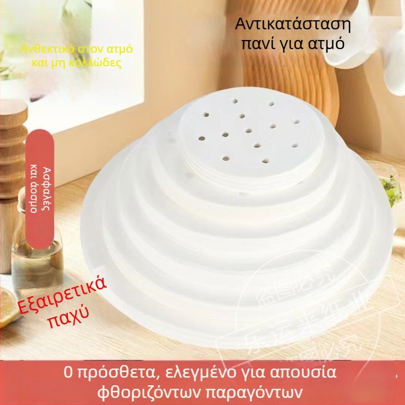 Χαρτί ατμού μίας χρήσης μεγάλου μεγέθους για οικιακή χρήση, μη κολλητικό χαρτί ψησίματος σιλικόνης για ατμό και ψήσιμο ψωμιού