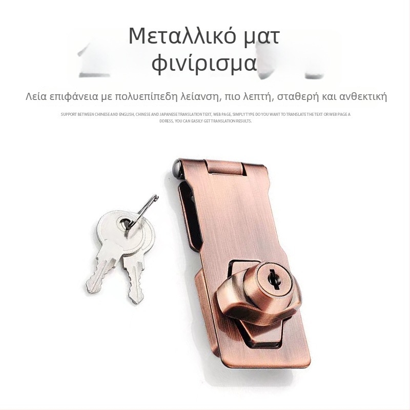 Κλείδωμα λαβής χωρίς διάτρηση για ντουλάπες, πόρτες και συρτάρια — κράμα ψευδάργύρου