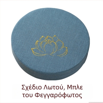 Μαξιλάρι ταταμί ιαπωνικού στυλ από λινό για διαλογισμό και προσευχή, παχύτερο και πλένεται