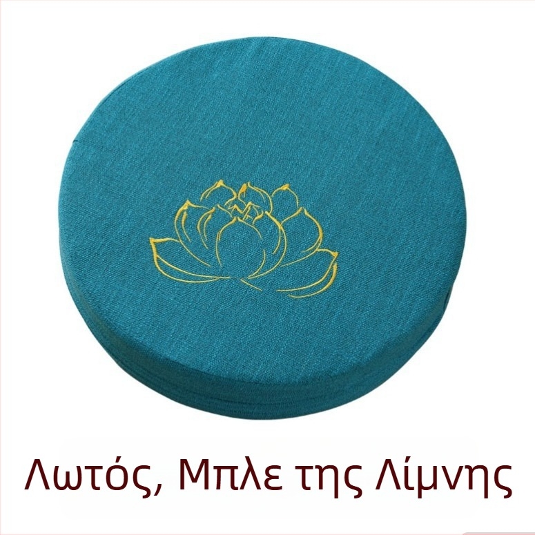 Μαξιλάρι ταταμί ιαπωνικού στυλ από λινό για διαλογισμό και προσευχή, παχύτερο και πλένεται