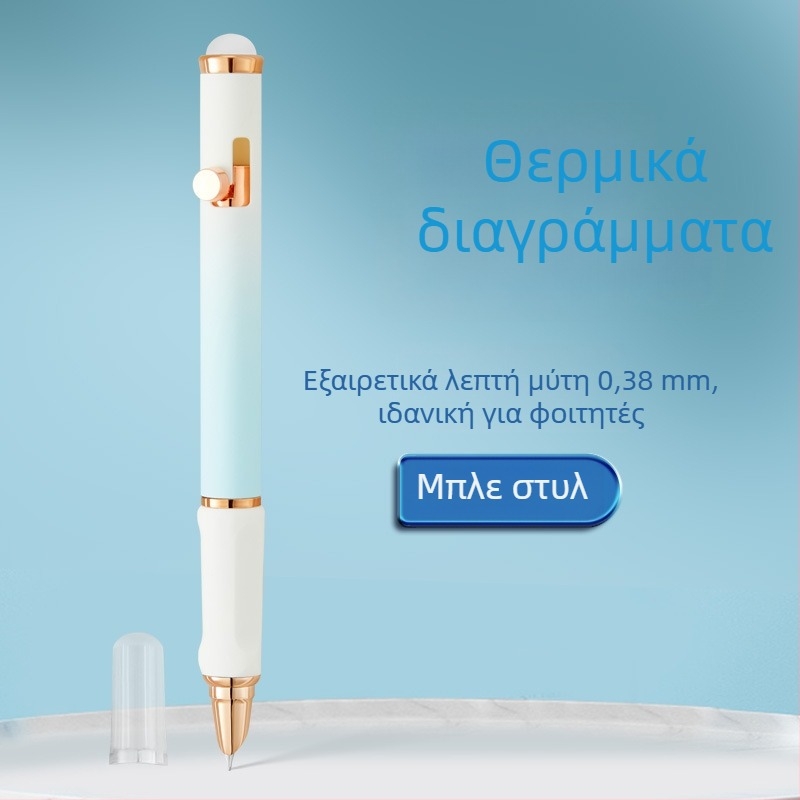 Έγχρωμο, υψηλής ποιότητας στυλό με μηχανισμό κλικ και διαγραψιμό με θερμικά ευαίσθητο μελάνι για εξάσκηση γραφής — συνιστάται από δασκάλους