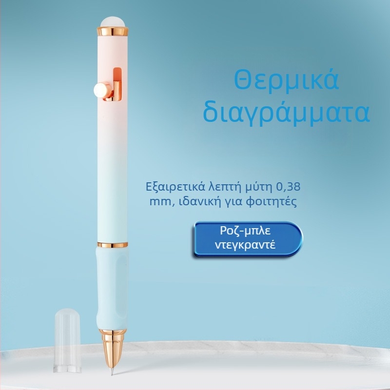 Έγχρωμο, υψηλής ποιότητας στυλό με μηχανισμό κλικ και διαγραψιμό με θερμικά ευαίσθητο μελάνι για εξάσκηση γραφής — συνιστάται από δασκάλους