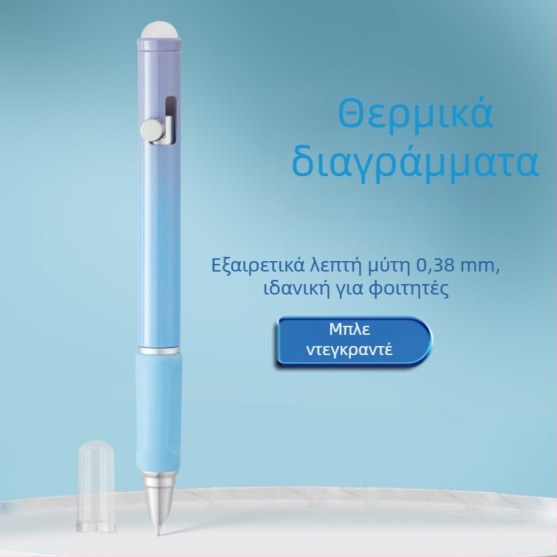 Έγχρωμο, υψηλής ποιότητας στυλό με μηχανισμό κλικ και διαγραψιμό με θερμικά ευαίσθητο μελάνι για εξάσκηση γραφής — συνιστάται από δασκάλους
