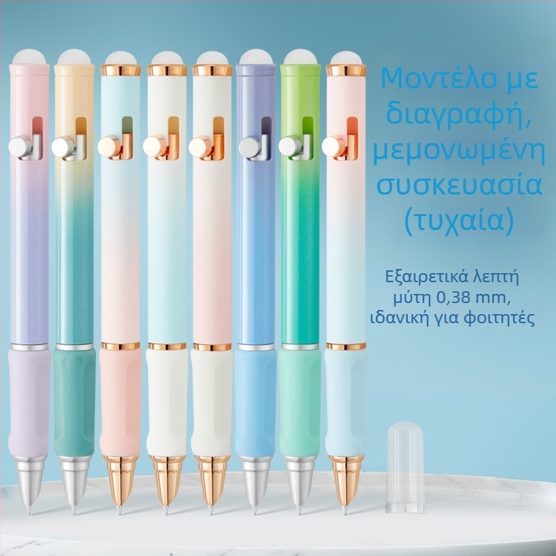 Έγχρωμο, υψηλής ποιότητας στυλό με μηχανισμό κλικ και διαγραψιμό με θερμικά ευαίσθητο μελάνι για εξάσκηση γραφής — συνιστάται από δασκάλους