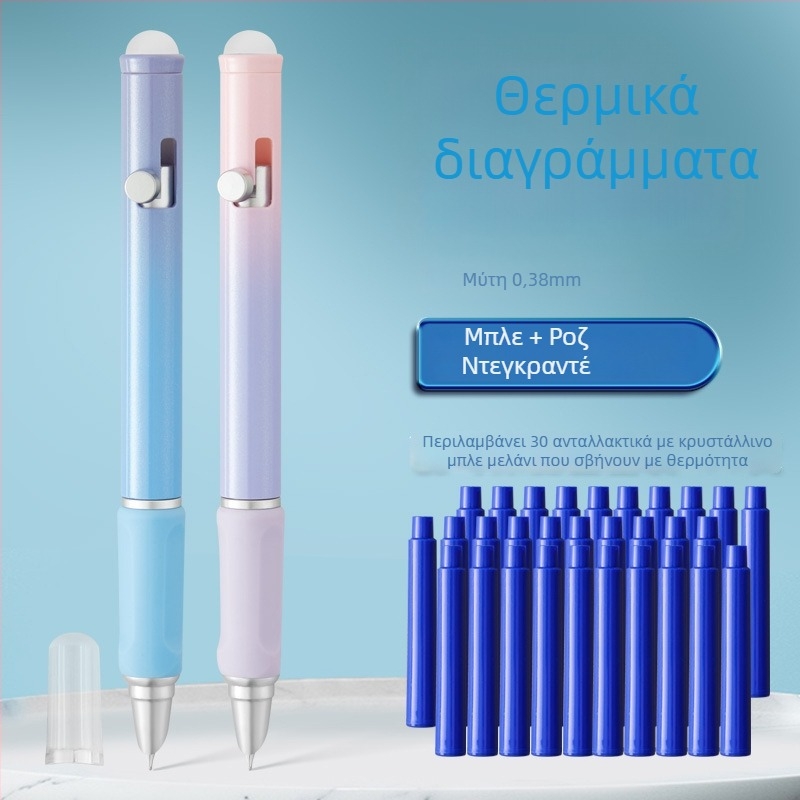 Έγχρωμο, υψηλής ποιότητας στυλό με μηχανισμό κλικ και διαγραψιμό με θερμικά ευαίσθητο μελάνι για εξάσκηση γραφής — συνιστάται από δασκάλους
