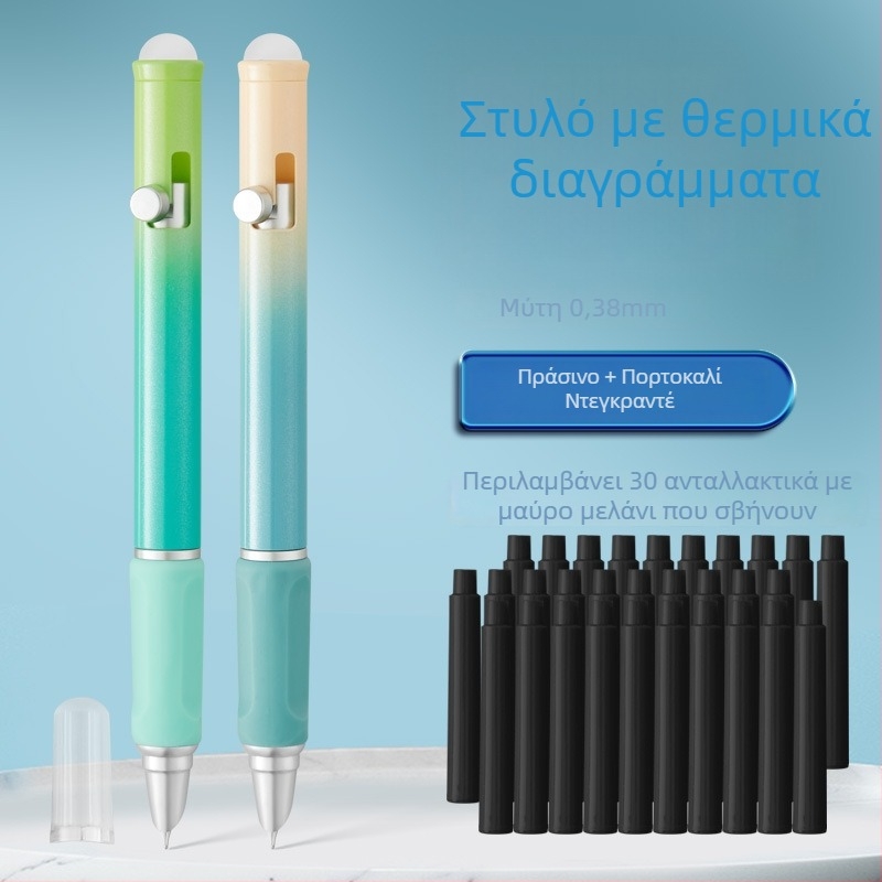 Έγχρωμο, υψηλής ποιότητας στυλό με μηχανισμό κλικ και διαγραψιμό με θερμικά ευαίσθητο μελάνι για εξάσκηση γραφής — συνιστάται από δασκάλους