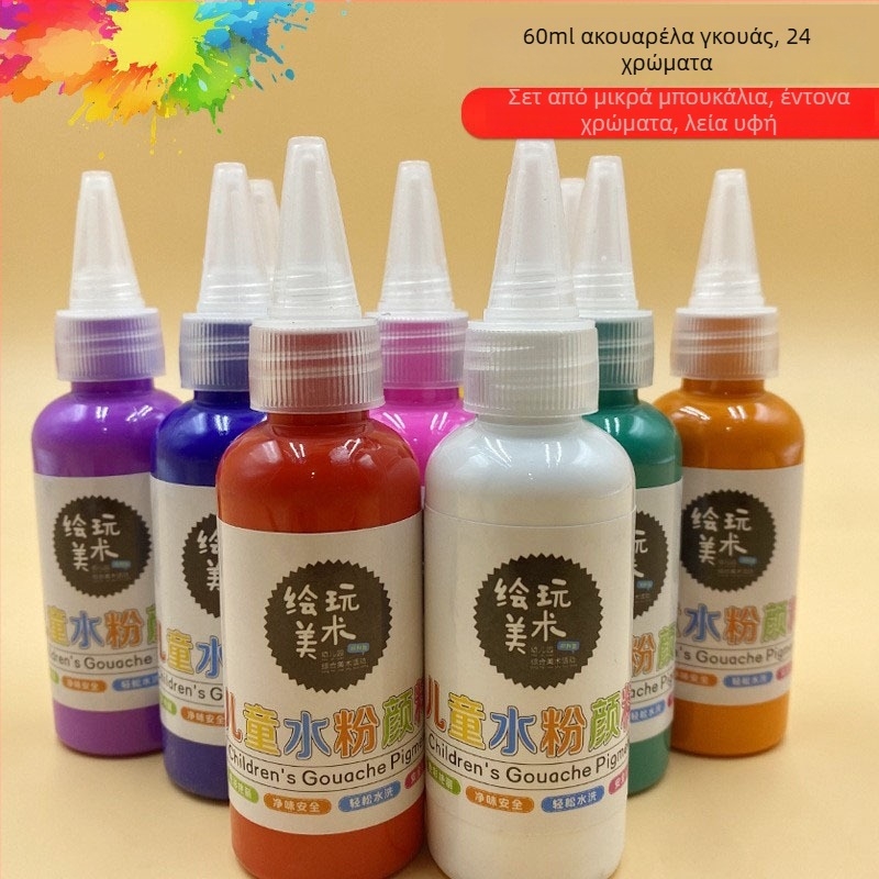 60 ml σετ γκουάς για παιδιά – πλενόμενο, δημιουργική ζωγραφική με δάχτυλα, DIY γκραφίτι