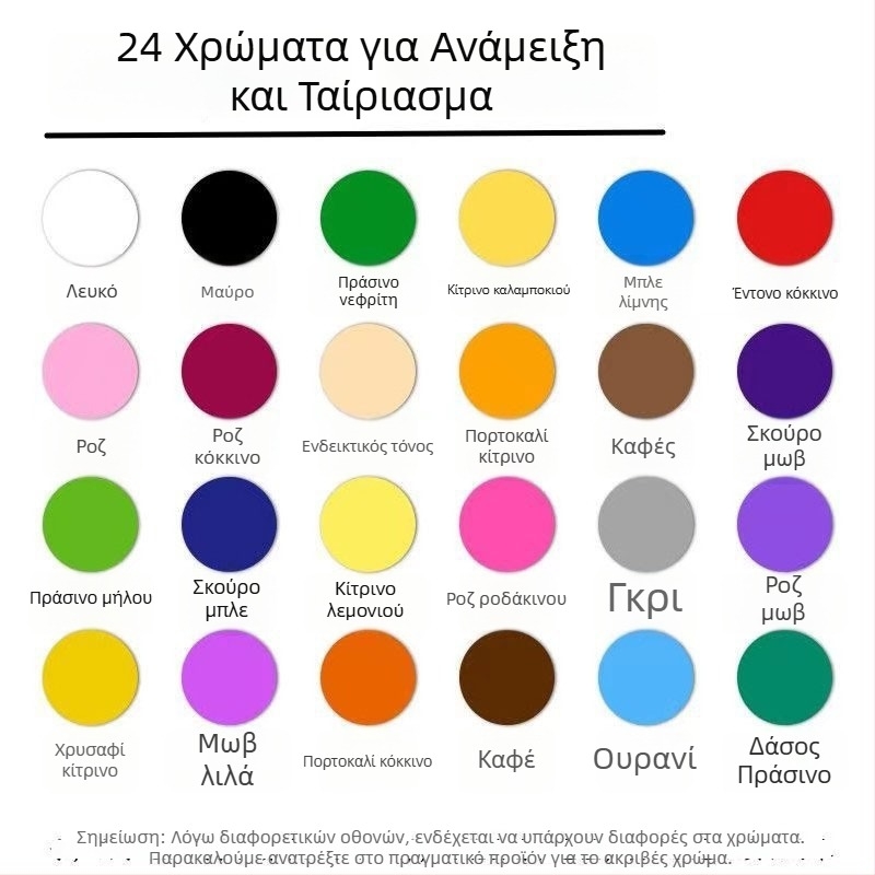 60 ml σετ γκουάς για παιδιά – πλενόμενο, δημιουργική ζωγραφική με δάχτυλα, DIY γκραφίτι