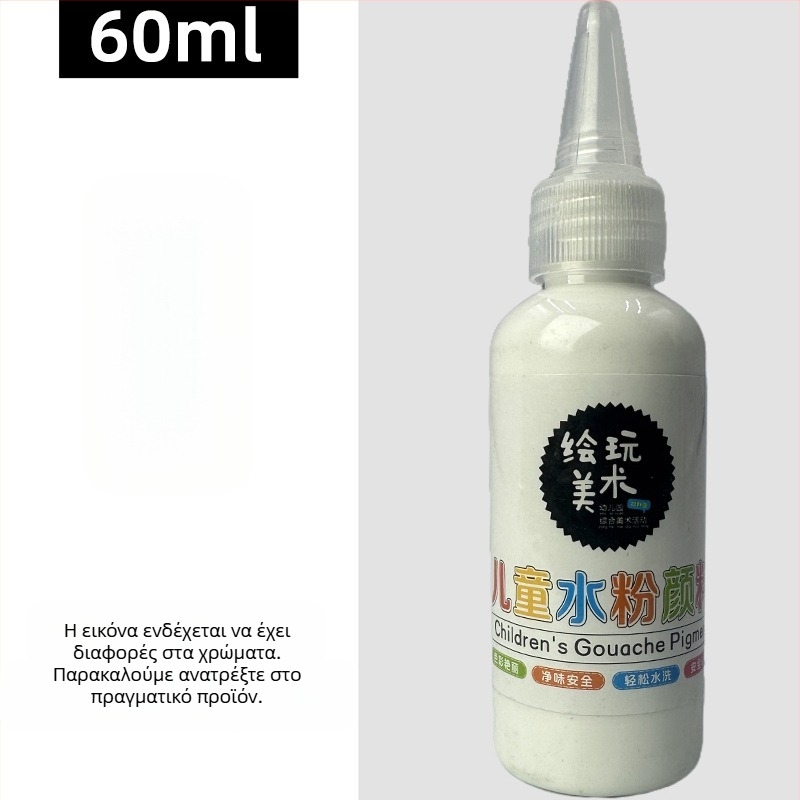 60 ml σετ γκουάς για παιδιά – πλενόμενο, δημιουργική ζωγραφική με δάχτυλα, DIY γκραφίτι