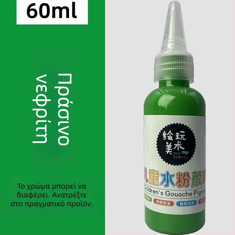 60 ml σετ γκουάς για παιδιά – πλενόμενο, δημιουργική ζωγραφική με δάχτυλα, DIY γκραφίτι