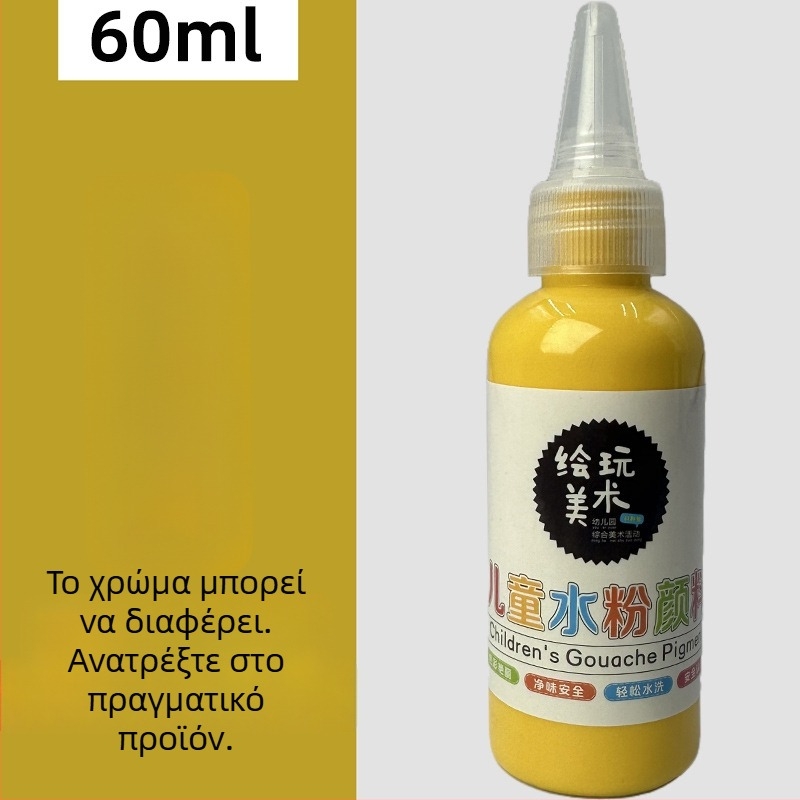 60 ml σετ γκουάς για παιδιά – πλενόμενο, δημιουργική ζωγραφική με δάχτυλα, DIY γκραφίτι