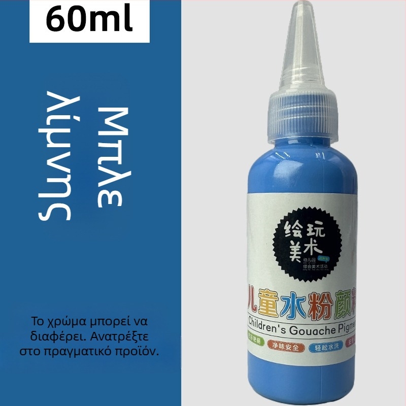 60 ml σετ γκουάς για παιδιά – πλενόμενο, δημιουργική ζωγραφική με δάχτυλα, DIY γκραφίτι
