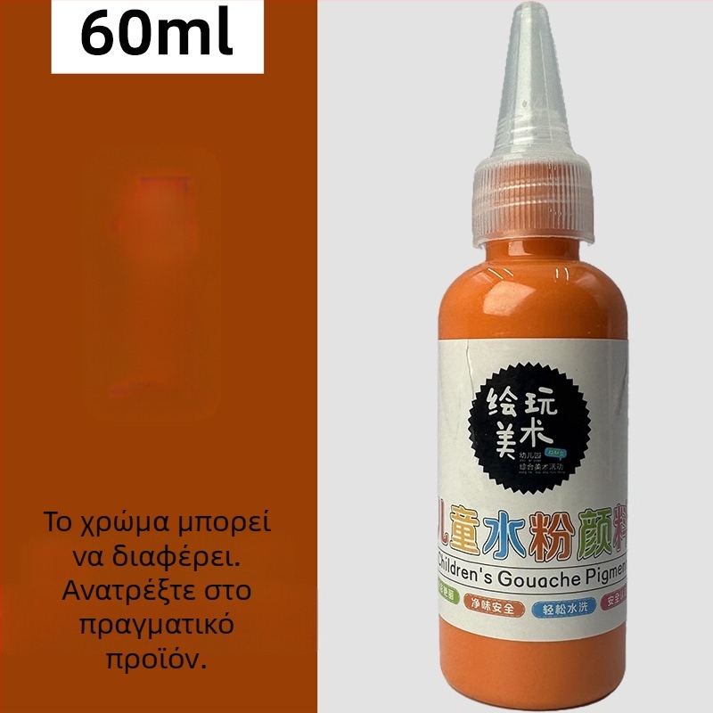 60 ml σετ γκουάς για παιδιά – πλενόμενο, δημιουργική ζωγραφική με δάχτυλα, DIY γκραφίτι