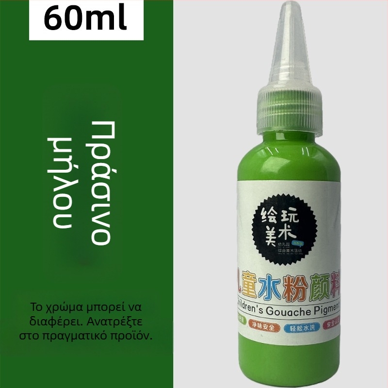 60 ml σετ γκουάς για παιδιά – πλενόμενο, δημιουργική ζωγραφική με δάχτυλα, DIY γκραφίτι