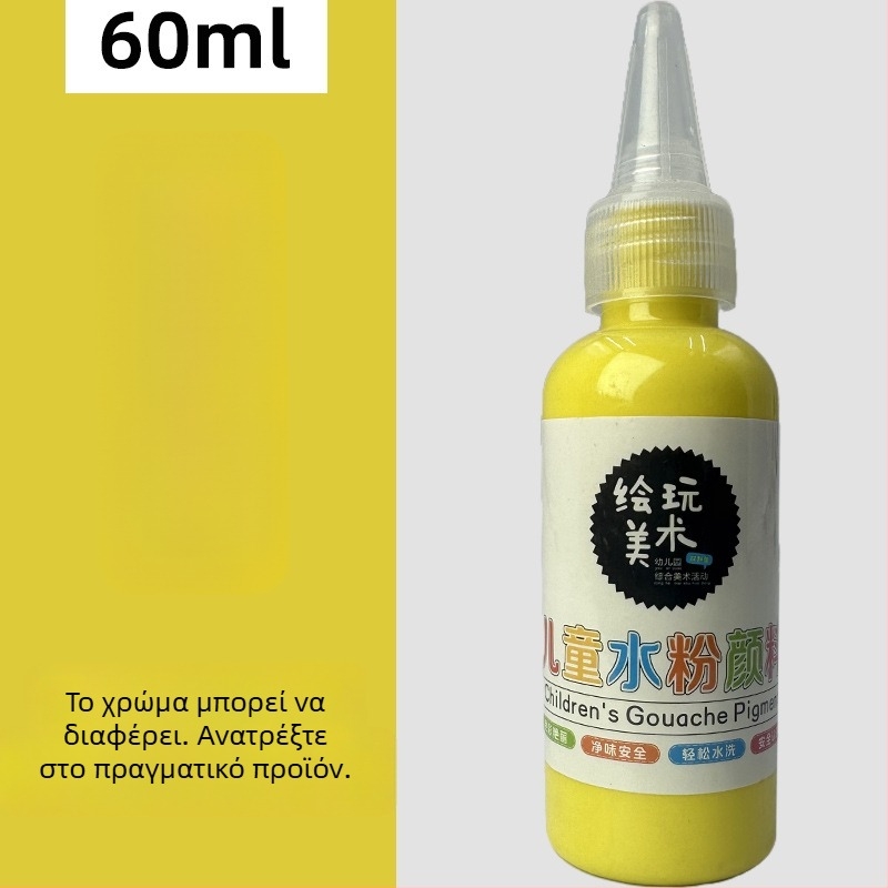 60 ml σετ γκουάς για παιδιά – πλενόμενο, δημιουργική ζωγραφική με δάχτυλα, DIY γκραφίτι