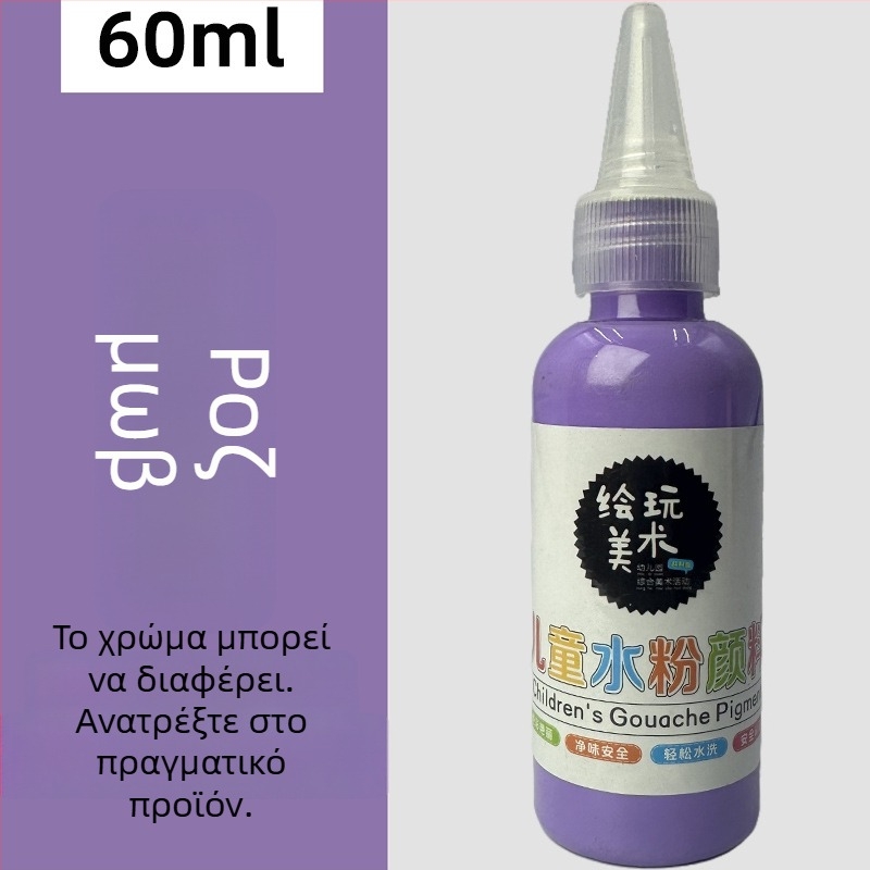60 ml σετ γκουάς για παιδιά – πλενόμενο, δημιουργική ζωγραφική με δάχτυλα, DIY γκραφίτι