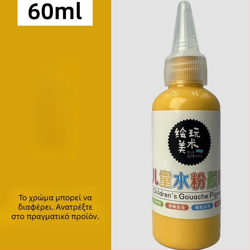 60 ml σετ γκουάς για παιδιά – πλενόμενο, δημιουργική ζωγραφική με δάχτυλα, DIY γκραφίτι
