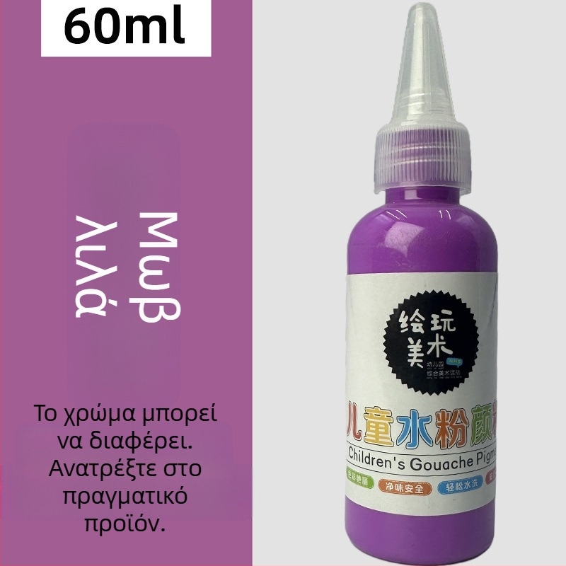 60 ml σετ γκουάς για παιδιά – πλενόμενο, δημιουργική ζωγραφική με δάχτυλα, DIY γκραφίτι