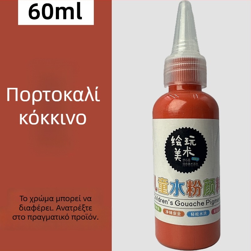 60 ml σετ γκουάς για παιδιά – πλενόμενο, δημιουργική ζωγραφική με δάχτυλα, DIY γκραφίτι