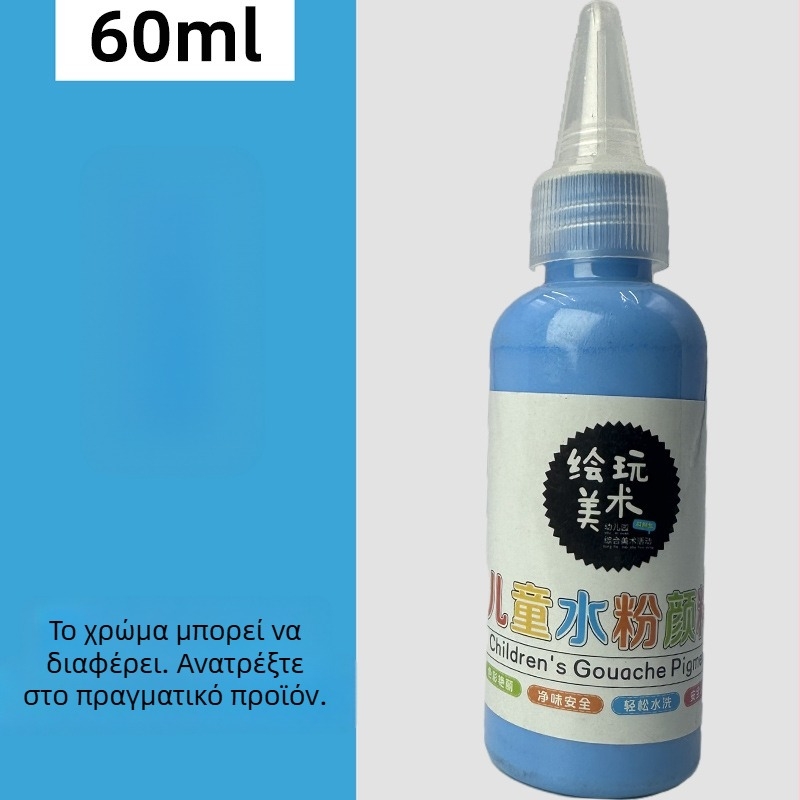 60 ml σετ γκουάς για παιδιά – πλενόμενο, δημιουργική ζωγραφική με δάχτυλα, DIY γκραφίτι
