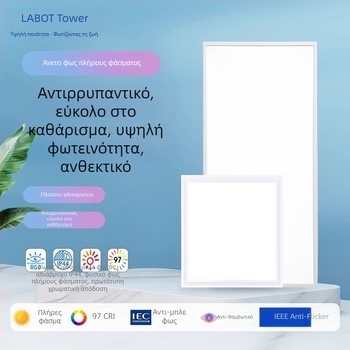 LED επίπεδη πάνελ φωτιστικό 600×600, πλήρες φάσμα, οροφή από αλουμίνιο για γραφείο, κουζίνα και μπάνιο