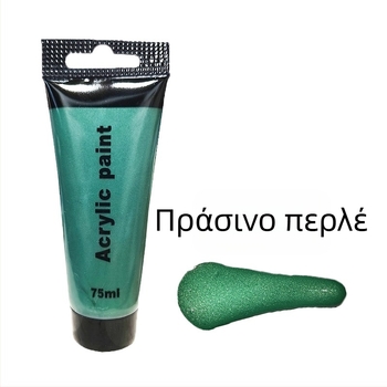 Σετ ακρυλικών χρωμάτων 24 χρωμάτων, σωληνάκια 75 ml για DIY γκραφίτι και ζωγραφική