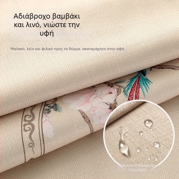 Αδιάβροχο τραπεζομάντιλο για τσάι και πετσέτα, ύφασμα βαμβάκι-λινό, Νέο Κινέζικο Στυλ, μοτίβο μπαμπού, σημαία τραπεζιού