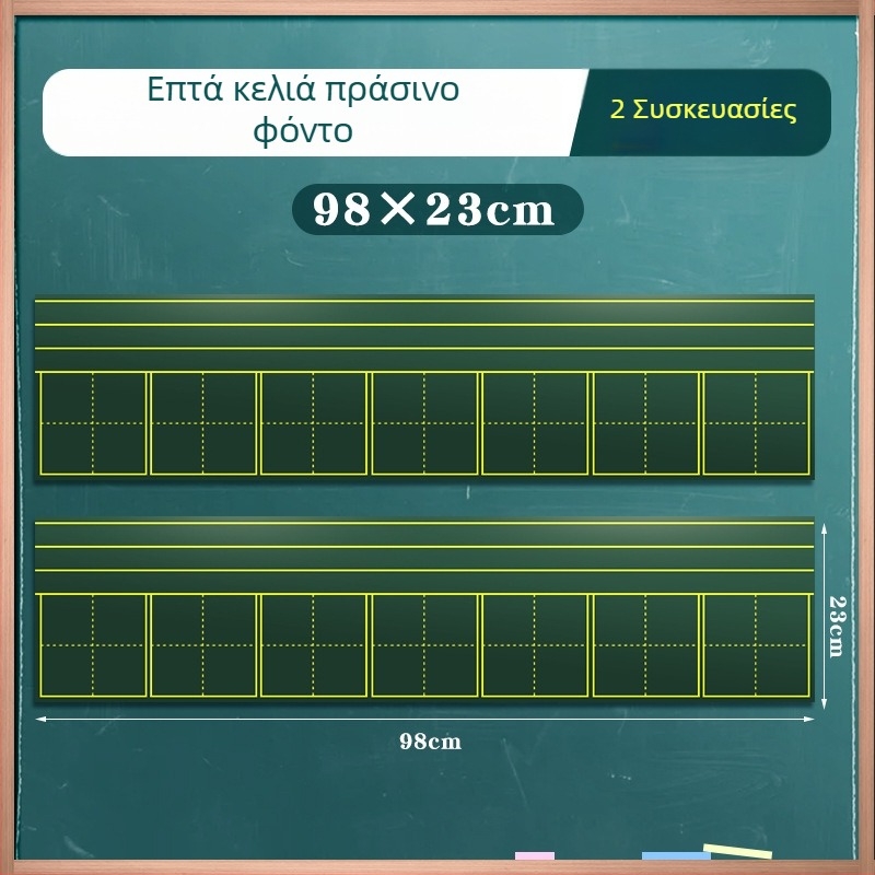 Μαγνητικός πίνακας κιμωλίας για γραφή με Πινίν και πλέγμα κινεζικών χαρακτήρων, επτά ενότητες, διάταξη τεσσάρων γραμμών, διδακτικό βοήθημα