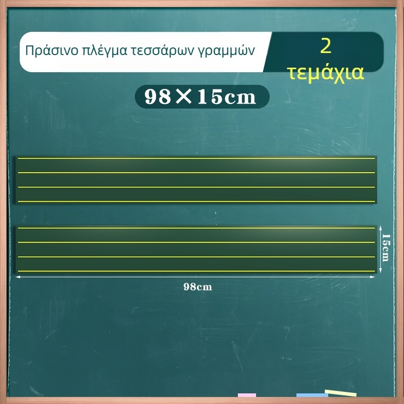 Μαγνητικός πίνακας κιμωλίας για γραφή με Πινίν και πλέγμα κινεζικών χαρακτήρων, επτά ενότητες, διάταξη τεσσάρων γραμμών, διδακτικό βοήθημα