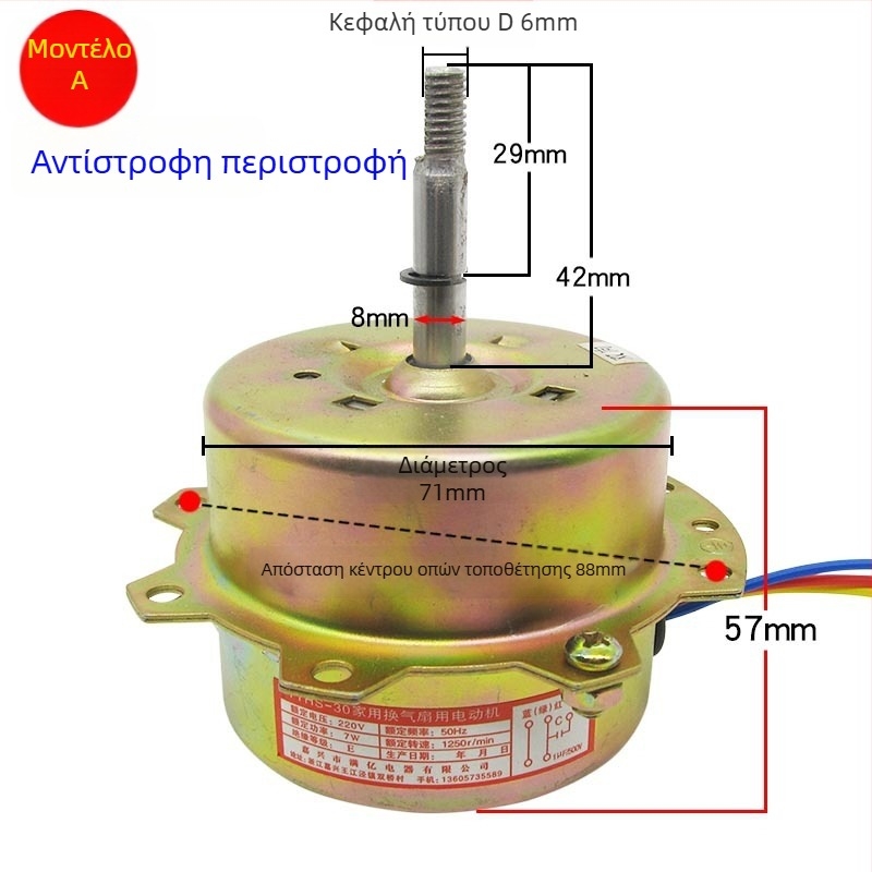 YYHS-30/40 Ενσωματωμένος κινητήρας οροφής για εξαερισμό, καθολικός κινητήρας με καθαρό χαλκό σύρμα και ρουλεμάν με σφαίρες