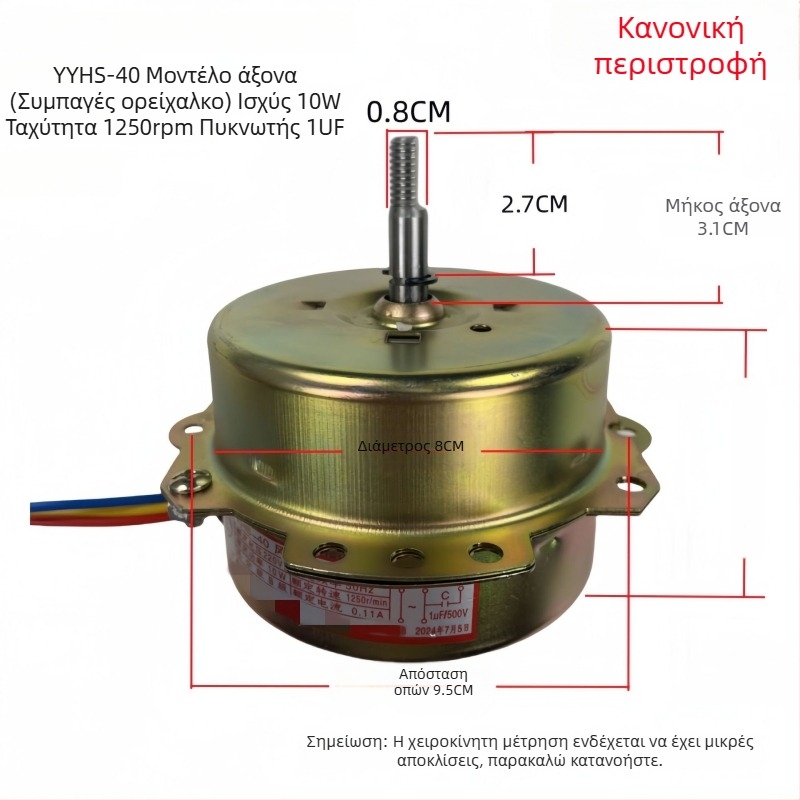YYHS-30/40 Ενσωματωμένος κινητήρας οροφής για εξαερισμό, καθολικός κινητήρας με καθαρό χαλκό σύρμα και ρουλεμάν με σφαίρες