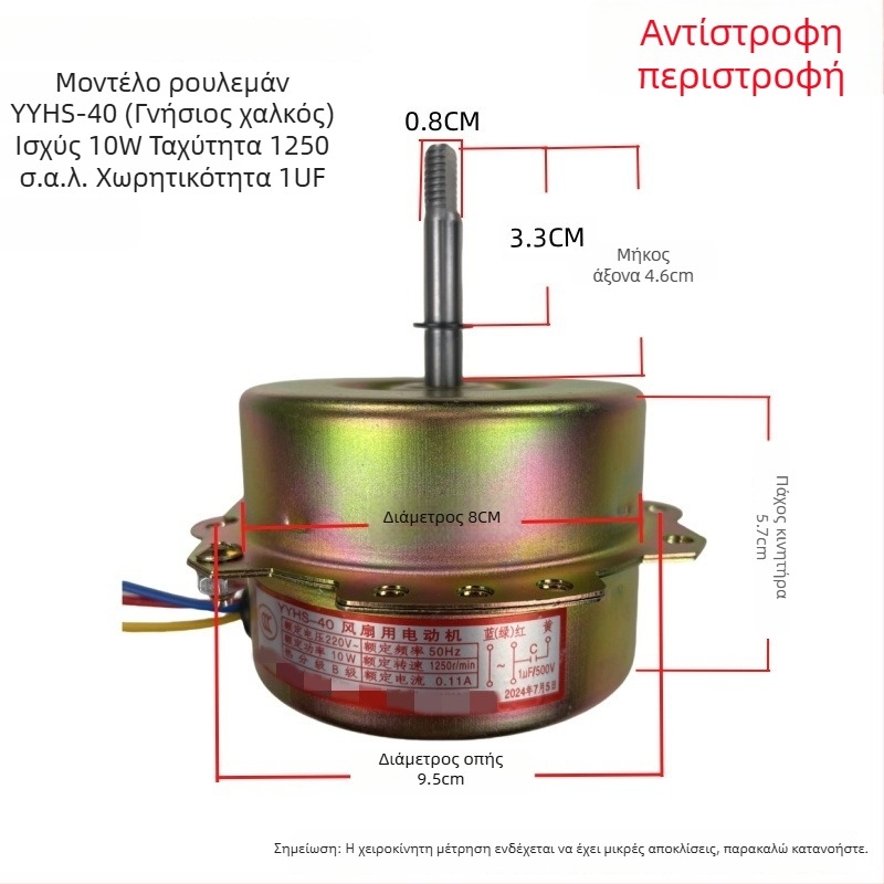 YYHS-30/40 Ενσωματωμένος κινητήρας οροφής για εξαερισμό, καθολικός κινητήρας με καθαρό χαλκό σύρμα και ρουλεμάν με σφαίρες