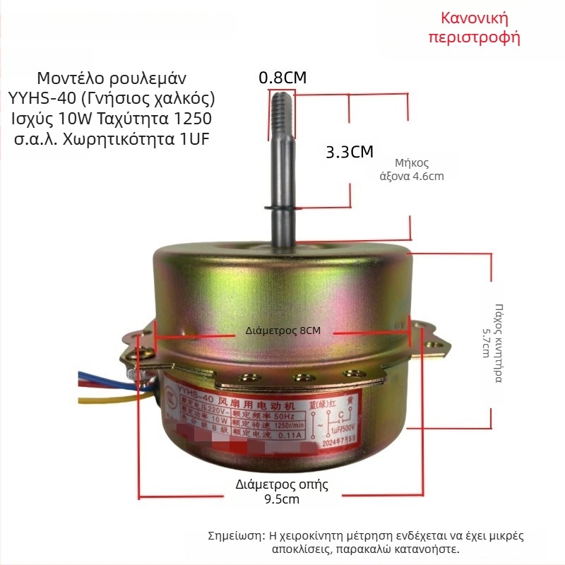 YYHS-30/40 Ενσωματωμένος κινητήρας οροφής για εξαερισμό, καθολικός κινητήρας με καθαρό χαλκό σύρμα και ρουλεμάν με σφαίρες