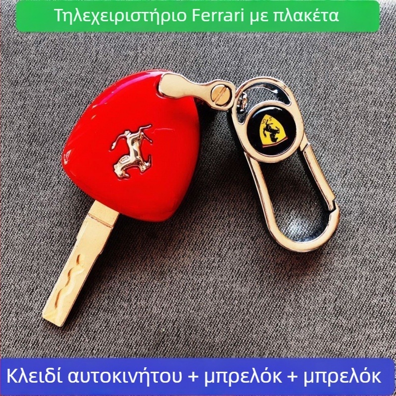Μεταλλικό μοντέλο κλειδιού αυτοκινήτου – αντίγραφο κλειδιού για Mercedes-Benz, Audi, Cadillac, Maserati, Land Rover και BMW