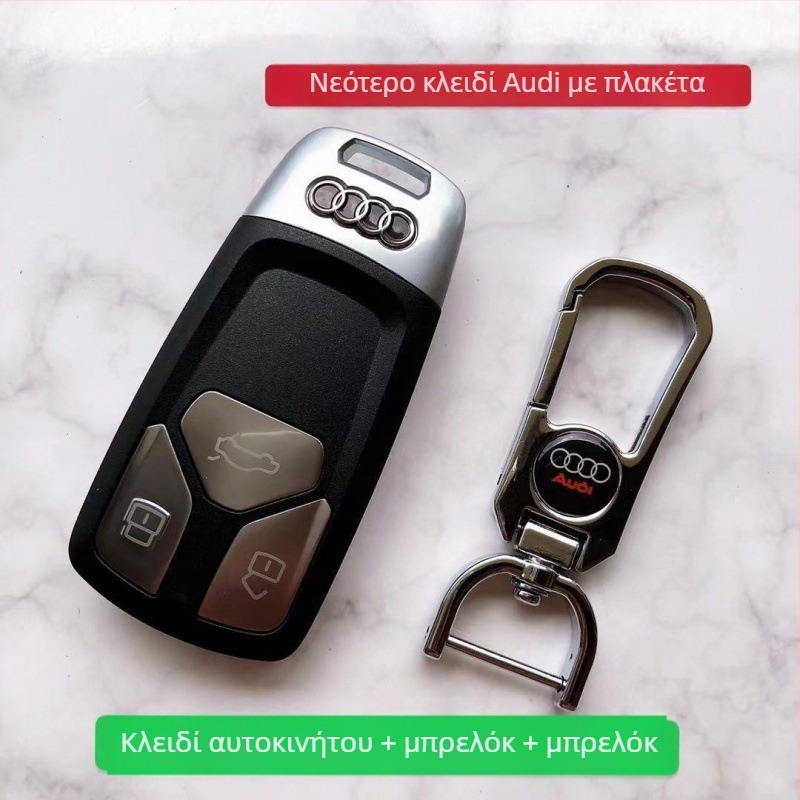 Μεταλλικό μοντέλο κλειδιού αυτοκινήτου – αντίγραφο κλειδιού για Mercedes-Benz, Audi, Cadillac, Maserati, Land Rover και BMW