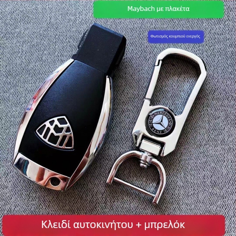 Μεταλλικό μοντέλο κλειδιού αυτοκινήτου – αντίγραφο κλειδιού για Mercedes-Benz, Audi, Cadillac, Maserati, Land Rover και BMW