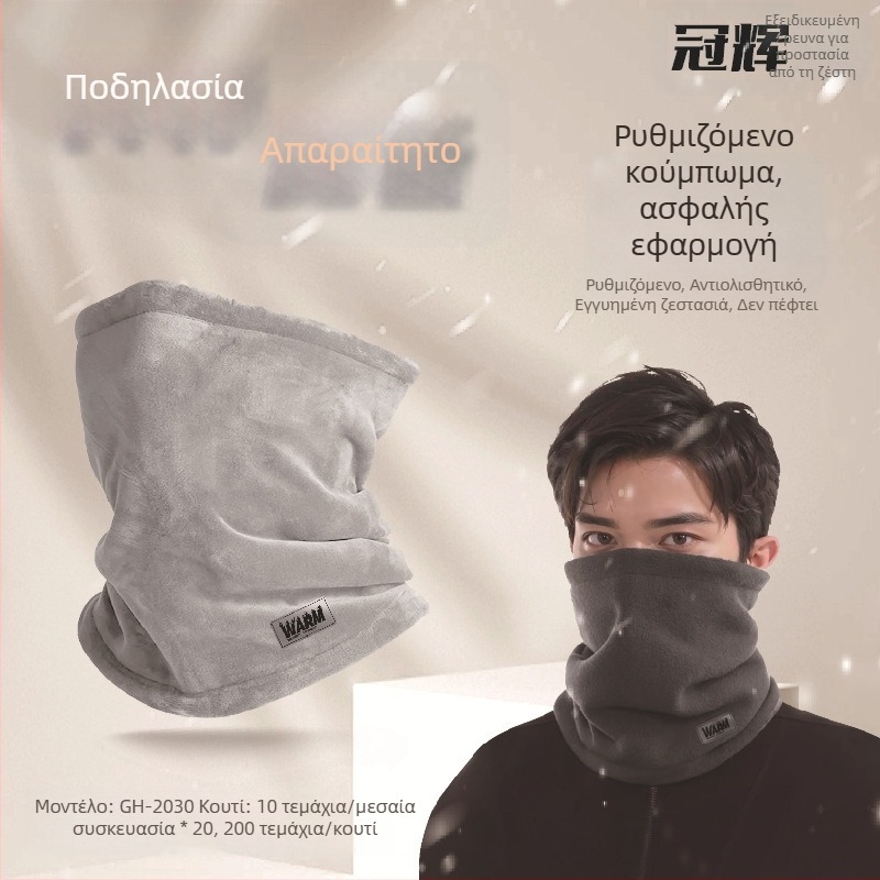 Guanhui Χειμερινή μάσκα με προστασία για τα αυτιά και κάλυμμα κεφαλιού — ζεστή, παχύτερη μάσκα προσώπου για ποδηλασία και σκι, unisex