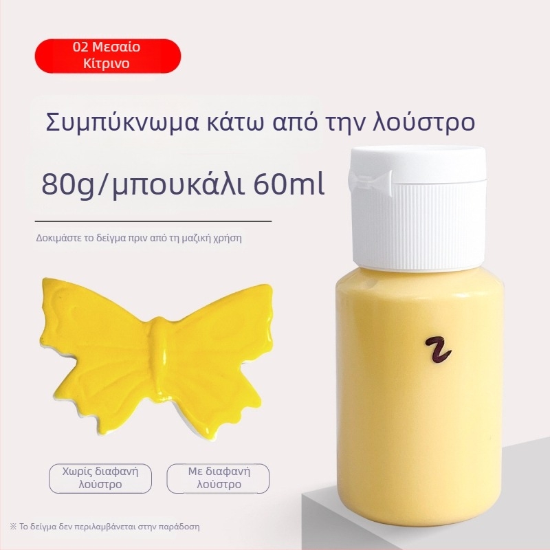 Hai Aohua Συμπυκνωμένο χρωματικό υπόγλάζου κεραμικής — χρωστικό για γλάσο μεσαίας θερμοκρασίας, ζωγραφική υπό γλάσο, 60 ml