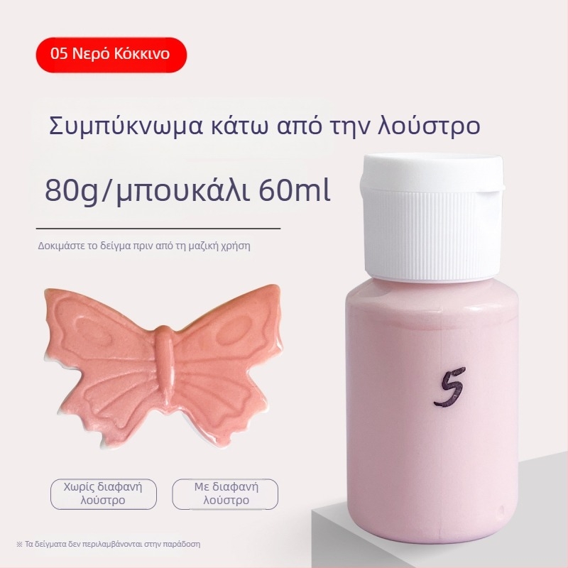 Hai Aohua Συμπυκνωμένο χρωματικό υπόγλάζου κεραμικής — χρωστικό για γλάσο μεσαίας θερμοκρασίας, ζωγραφική υπό γλάσο, 60 ml