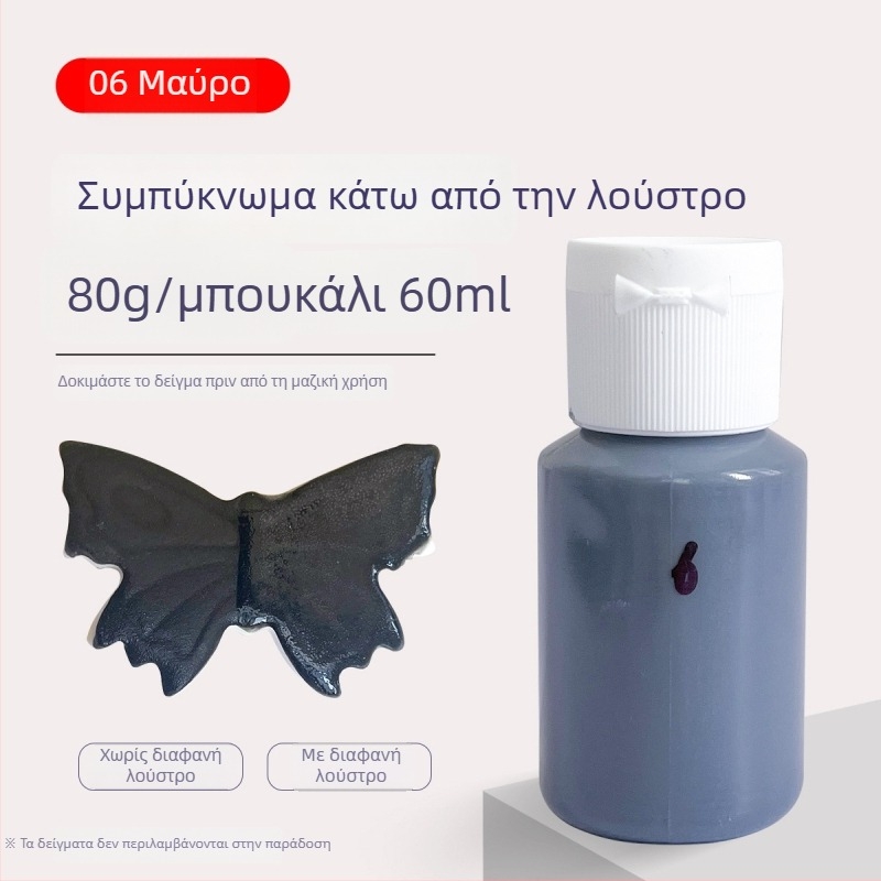 Hai Aohua Συμπυκνωμένο χρωματικό υπόγλάζου κεραμικής — χρωστικό για γλάσο μεσαίας θερμοκρασίας, ζωγραφική υπό γλάσο, 60 ml