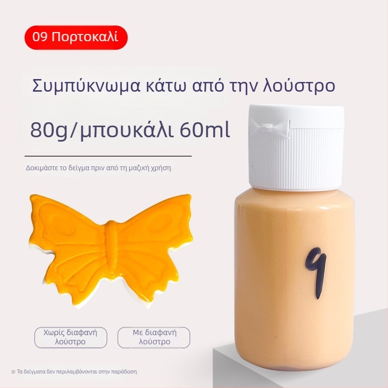 Hai Aohua Συμπυκνωμένο χρωματικό υπόγλάζου κεραμικής — χρωστικό για γλάσο μεσαίας θερμοκρασίας, ζωγραφική υπό γλάσο, 60 ml
